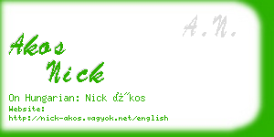 akos nick business card